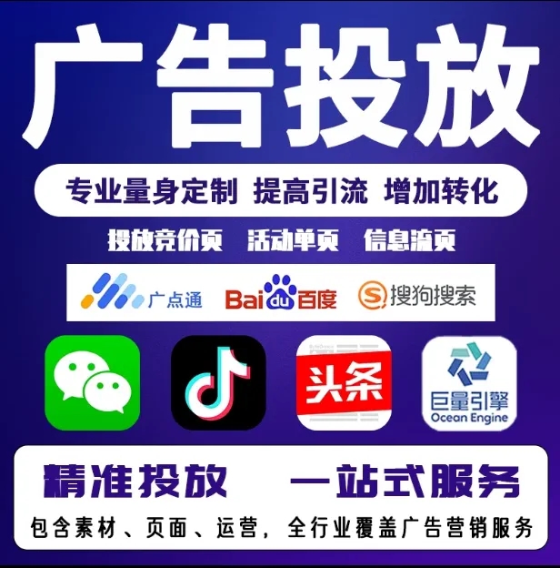 江陵节能设备今日头条高返点行发户