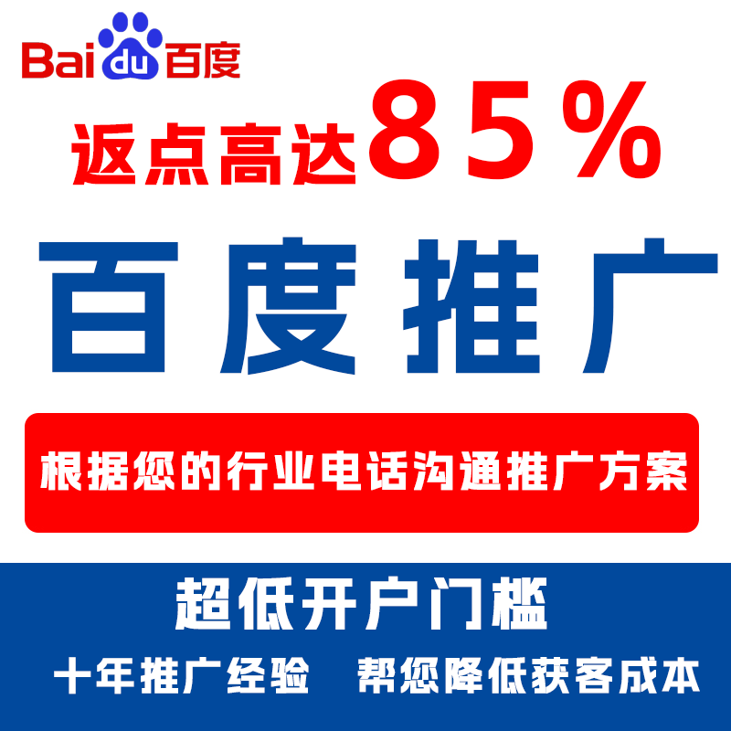 江陵厌食搜狗高返点端口户